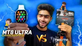 MT8 Ultra Vs T10/T900 Ultra Smart Watch Comparison 😱 | Comparison Between T10/T900 & MT8 Ultra 🔥| YL