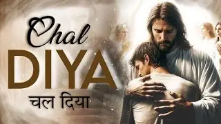 चल दिया | chal diya | new hindi jesus worship song 2025 | Heart Touching praise & Worship 🙏🔥