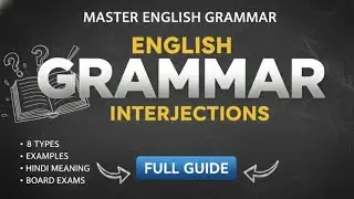 What is Interjection? English Grammar Series | Class 4th to 8th | सीखें Fluent English बोलना