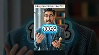 ऐसे झूठ जिन्हें आप सच मानते है | Myth Vs Fact | Factist India #shorts