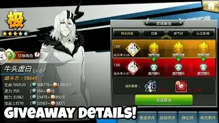 White Zangetsu Account Giveaway! - Bleach Death Awakening
