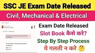 SSC JE 2025 Exam Date Out||SSC JE Exam Slot Book kaise kare?||How to book SSC Exam Slots.