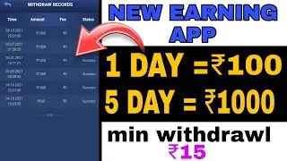 New order grabbing app || order grab and earn money || how to earn money online