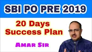 SBI PO Exam 2019 | Success Plan for 20 days #Amar Sir  