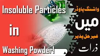 Insoluble Particles in Washing Powder: The Surprising Truth You Need to Know!