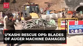 Uttarkashi tunnel rescue ops: Blades of auger machine damaged, brought out of Silkyara tunnel
