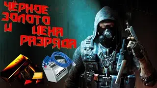 ОПЕРАЦИЯ: 