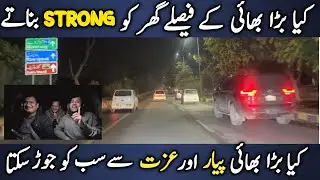 Kya Bara Bhai Khandan Ka Sutoon Hota Hai? | Emotional Drive Talk