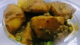 নিরামিষ আলুর তরকারি/Pure Veg Aloo Recipe/Niramish Aloo Recipe @chandraguhacuisineworld5714 #youtube 