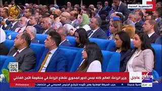 فعاليات اليوم الثاني من مؤتمر حكاية وطن بين الرؤية والإنجاز.. قطاعي الزراعة والاتصالات