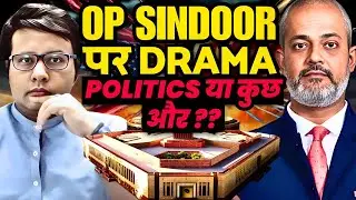 Parliament Drama on Operation Sindoor, Politics on Military Operations I Pathikrit Payne, Aadi