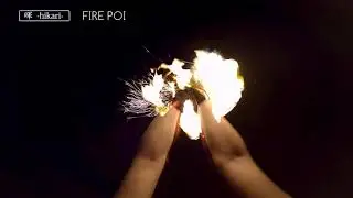 FirePoi ファイアーポイ 暉   Hikari 【バイノーラル音源】