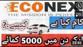 How to make money online Econex Company| | Econex Marketing Plan2022