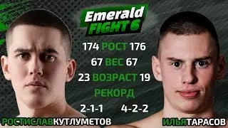 Реванш Ильи Тарасова и Ростислава Кутлуметова поставил точку в конфликте.