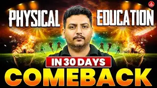 12th Physical Education Comeback Strategy | Last 30 Days Study Plan | Target 95%+ in Board Exam 2026