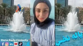 ياله نخس علشان كده باظت ( باظت خااالص ) فلوج الدايت وبطلو أكل بقه كفايا