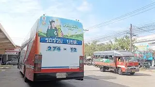 บขส.ประโคนชัย จ.บุรีรัมย์