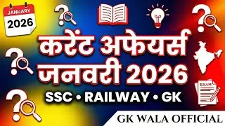 30 January 2026|daily current affair |current affair today|current GK SSC Railway, BPSC, All Exam 