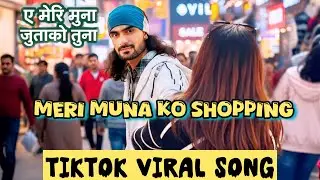 A Meri Muna Jutta ko Tuna (Official Full Song) | Meri Muna Ko Shopping | ए मेरि मुना जुत्ताको तुना