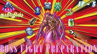 Boss Fight Preparation/Beta & Alpha Rockwell/Ark Ultimate Survivor Edition Gameplay In Tamill#3[CRG]