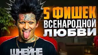 Ганвест на ЧБД | Психологический разбор | ЧТО БЫЛО ДАЛЬШЕ? | Академия Харизмы