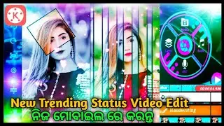 Trending Status video edit 2022|| Kinemaster status video editing Odia||Odia||Odisha