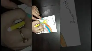 Easy card making | Mother&rsquo;s Day card | Last Minutes card | #Mother #youtubeshorts | #shorts