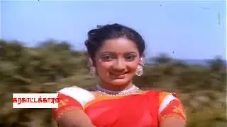 Karakattakaran Intha maan | Ramarajan | Kanaga | karakattakaran 