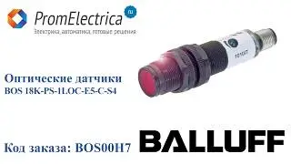 Оптические датчики BOS 18K-PS-1LOC-E5-C-S4 BALLUFF Код заказа BOS00H7