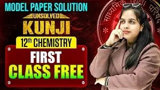 Class 12th Chemistry kunji | Model Paper Solutions | First Class Free | UP Board Exam 2026