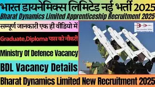 BDL New Recruitment 2025 || BDL Graduate,Diploma Pass Apprentice Recruitment Details || BDL Vacancy