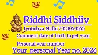LIVE YOUR PERSONAL YEAR #NUMBER #ASTROLOGY #NUMEROLOGY Riddhi Siddhiiv is #live