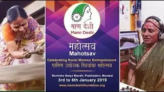 Mann Deshi Mahotsav 2019 - The Story
