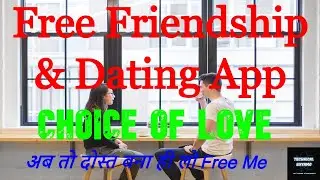 Chat & Make Real Friends | Worldwide Dating App | Meet Friend Online Free Chat | Best Choice Of Love
