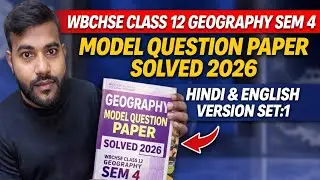 WBCHSE CLASS 12 GEOGRAPHY SEM 4 MODEL QUESTION PAPER SOLVED 2026//MODEL QUESTION PAPER SOLVED set 1/