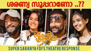 ശരണ്യ സൂപ്പറാണോ ..?? | Super Saranya FDFS Theatre Response | Anaswara Rajan | Mamitha Baiju