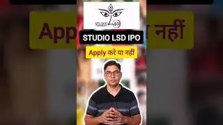 Studio LSD IPO Apply or Avoid #shorts