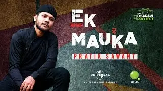 Ek Mauka - Official Music Video | Pratik Sawant | The Dharavi Project