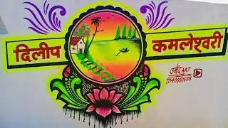 New wedding design simple marrige wall painting art 2022# Umend art# shadi Painting beautiful flower