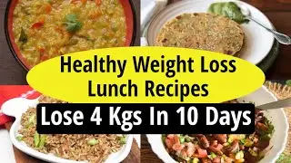 Healthy Weight Loss Lunch Recipes | Lose 4 Kgs In 10 Days | How to Lose Weight Fast |EatmoreLosemore