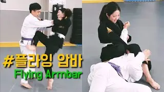 [싸움독학] 간지나는 주짓수 기술 플라잉 암바 Flying Armbar를 알려드립니다