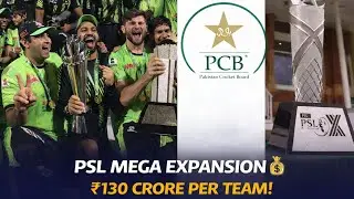 PCB Sets Rs 1.3 Billion Reserve Price For Two New PSL Franchises