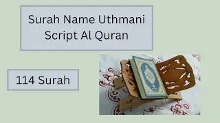 Surah Name Uthmani Script Al Quran