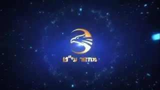 ההכתרה שלנו | פרומו הכתרה | ישיבת שעלי תורה | מחזור יט תשפ