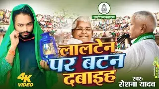 #रंगदारी केना वसूल छै | #Banshidar Chodhary | #Randari Kena Vasule Chhe | Rangdari Video Song 2025