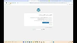كورس سيو الدرس 32 التحميل غير المتزامن async و defer