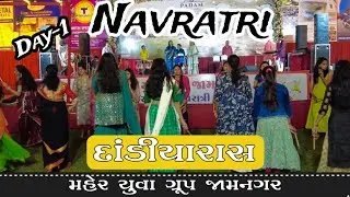 Day-1 Navratri Ladies Dandiya Raas Maher Samaj Jamnagar દાંડિયારાસ Culture Program free style garba
