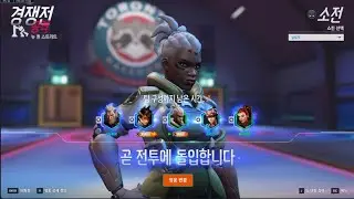 11 FINAL BLOWS! FLCNS Mer1t INSANE Sojourn Gameplay! Overwatch 2 Season 17 Gameplay!