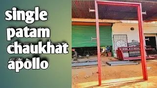 how to make iron Apollo Tube  chaukhat |  Lohe kee chaukhat kaise banaen  |
