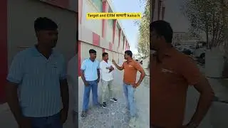 Target ERM कम्पनी kaisa h jan lo 👌 hamare chahne wala आया Target मे #vairalvideo